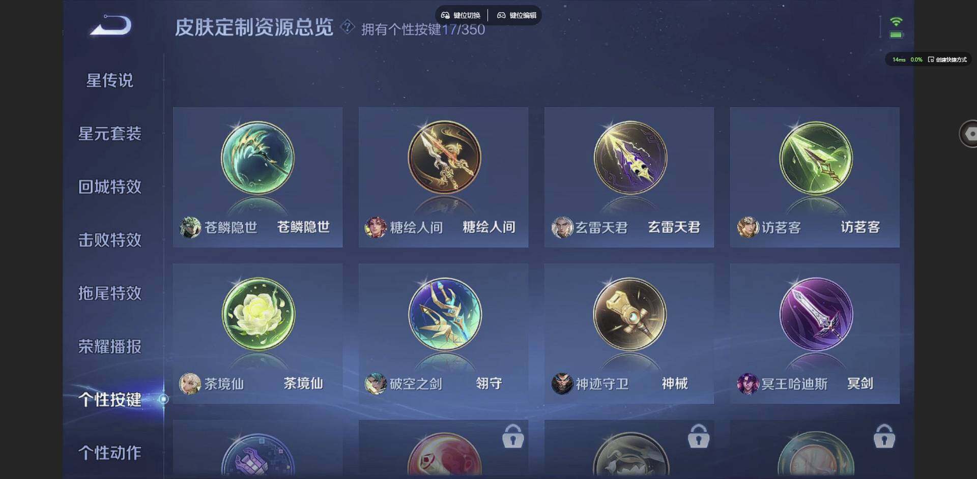 WZCMW3378511王者荣耀账号详情图19