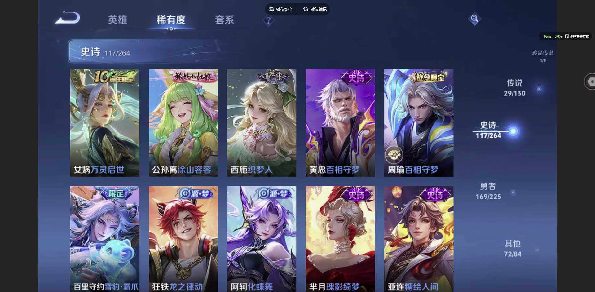 WZCMW3378511王者荣耀账号详情图16