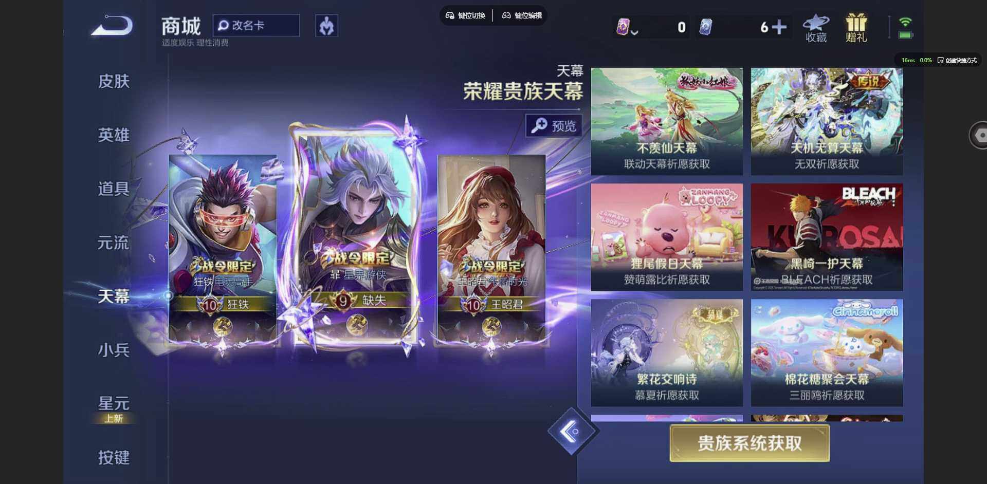 WZCMW3378511王者荣耀账号详情图20