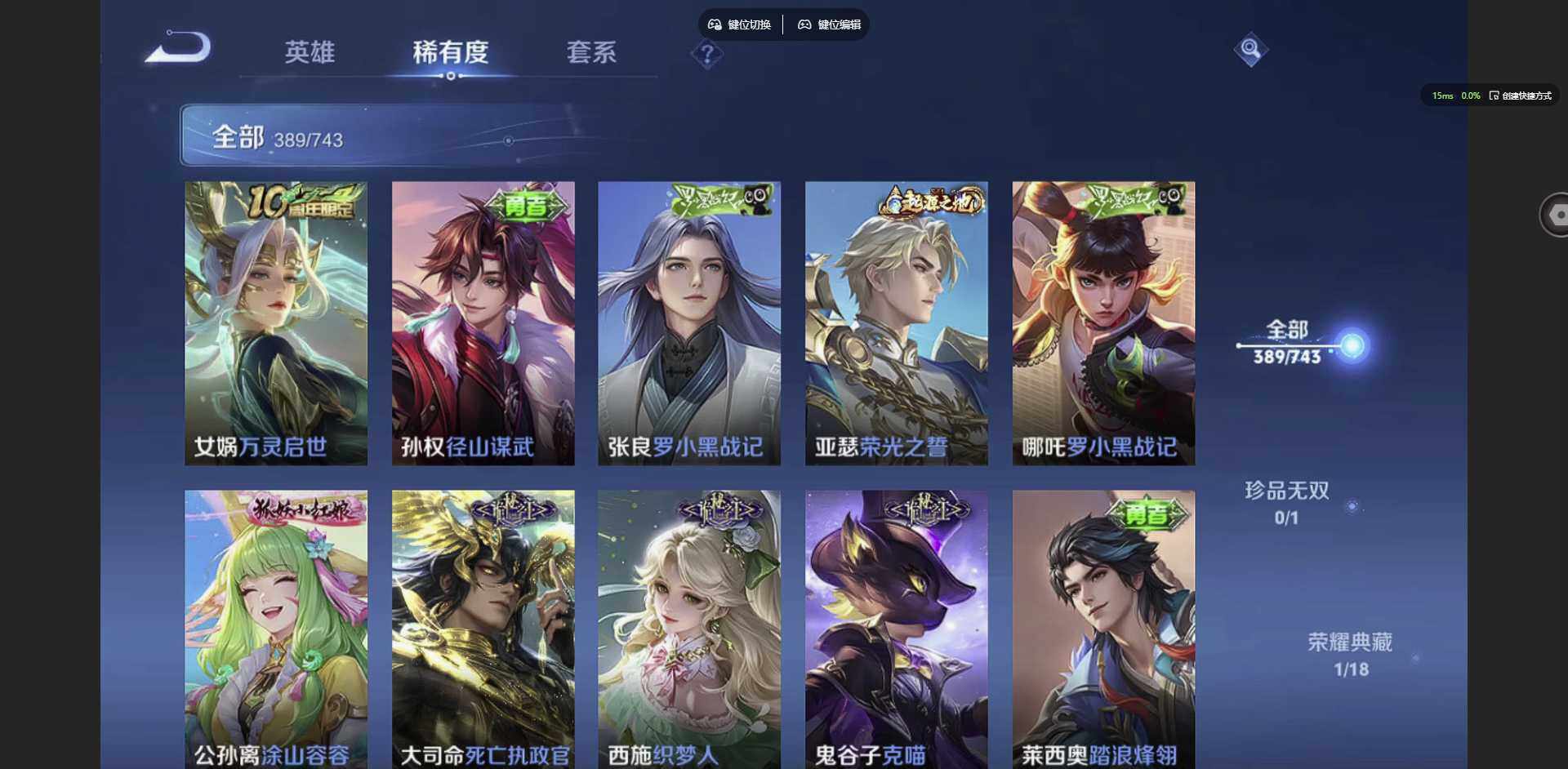 WZCMW3378511王者荣耀账号详情图17