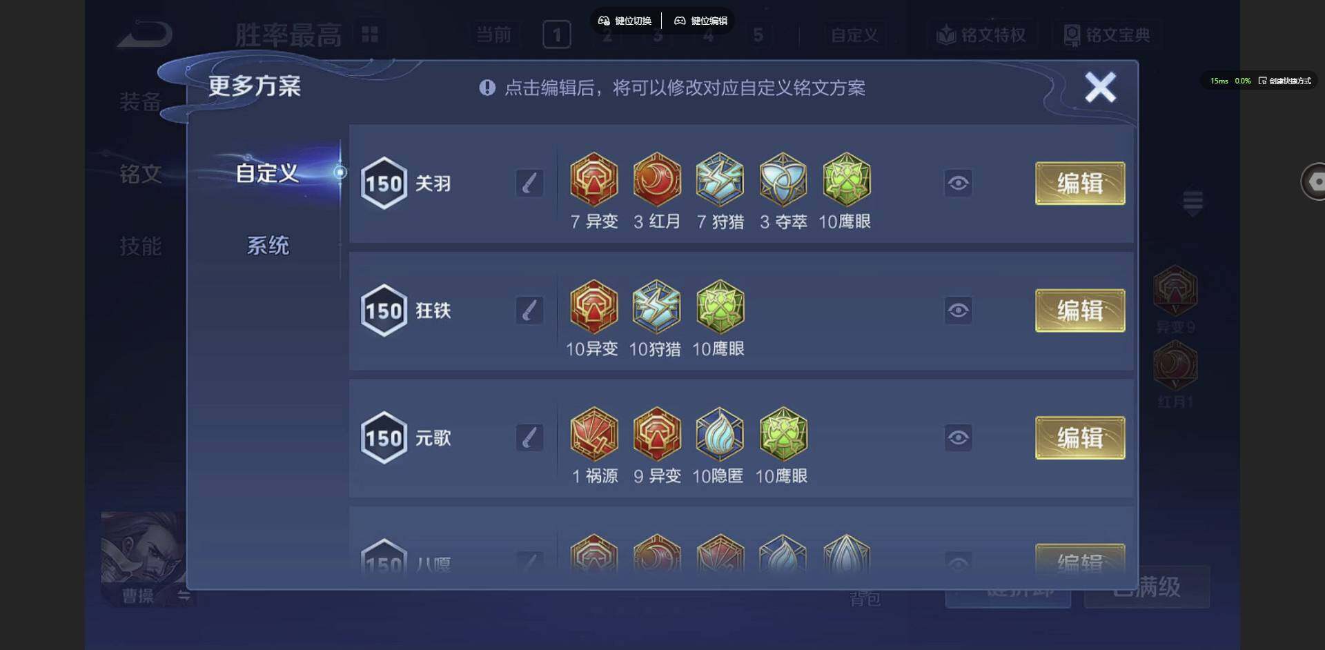 WZCMW3378511王者荣耀账号详情图21