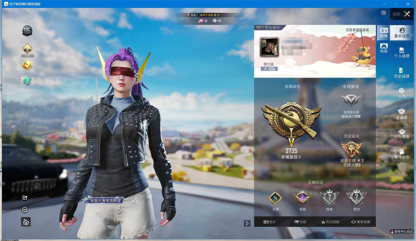 WZCMW3378511王者荣耀账号详情图24