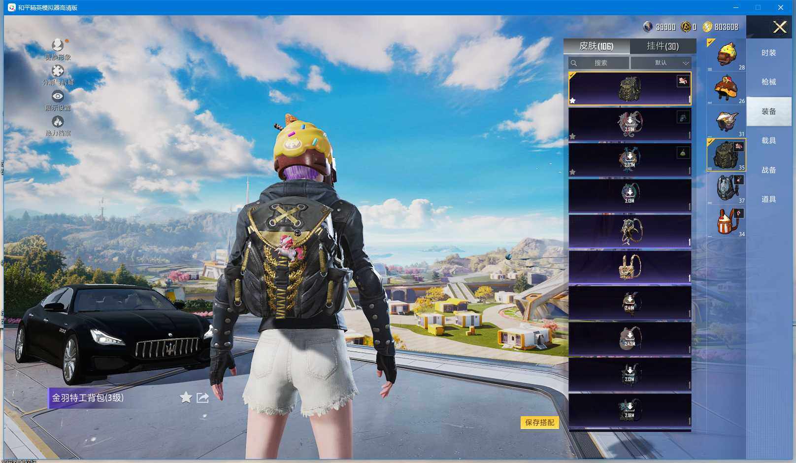 WZCMW3378511王者荣耀账号详情图31