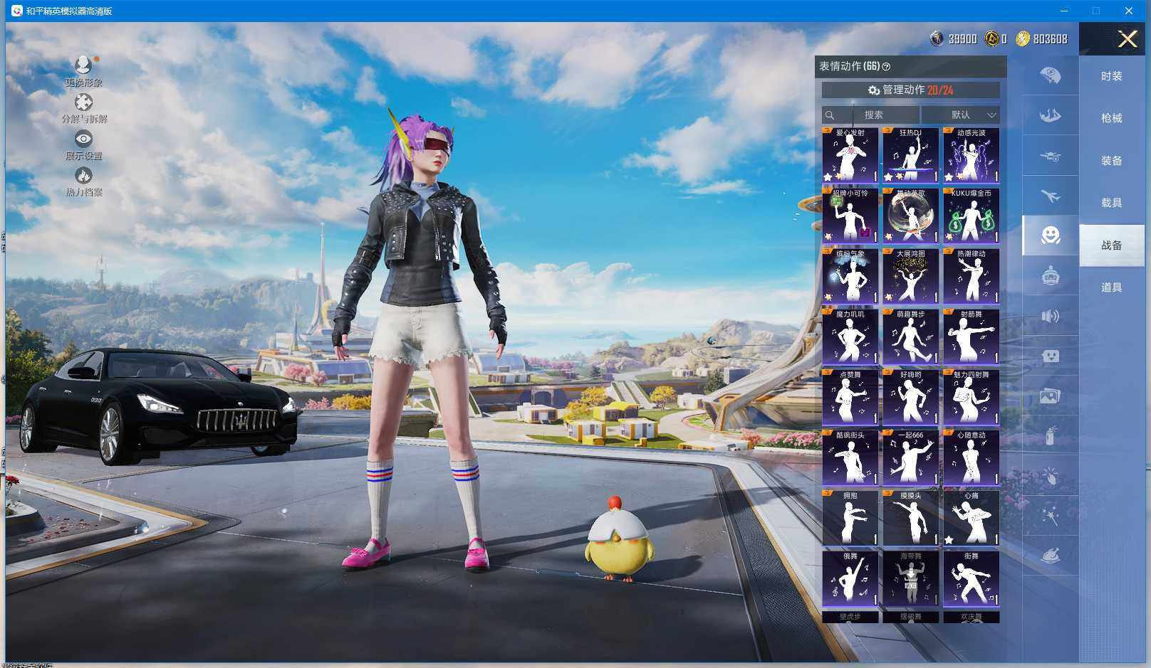 WZCMW3378511王者荣耀账号详情图34