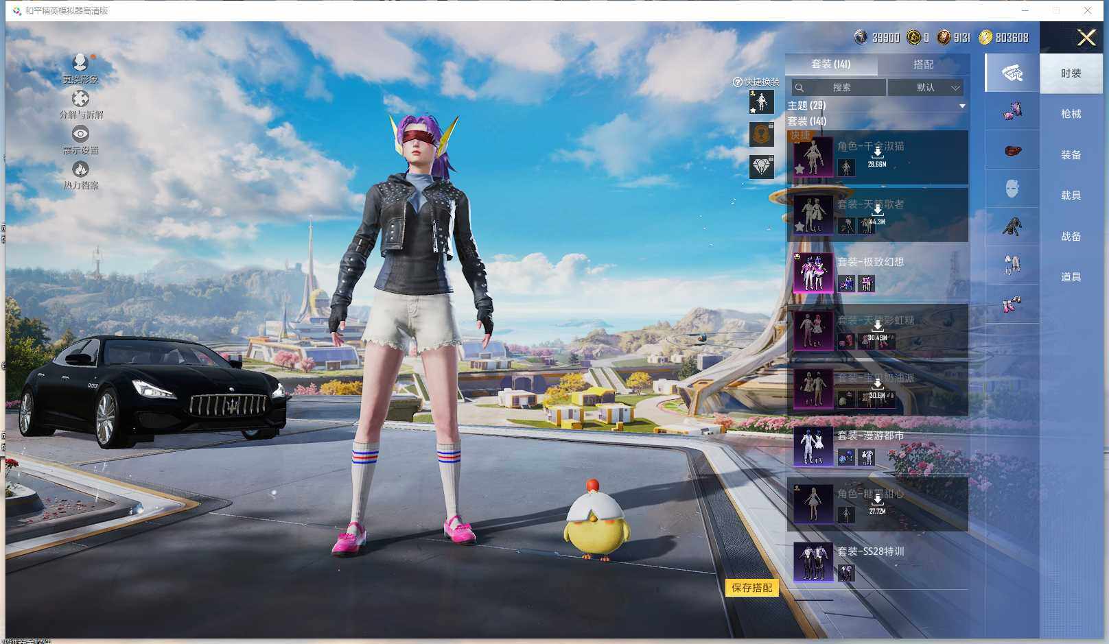 WZCMW3378511王者荣耀账号详情图26