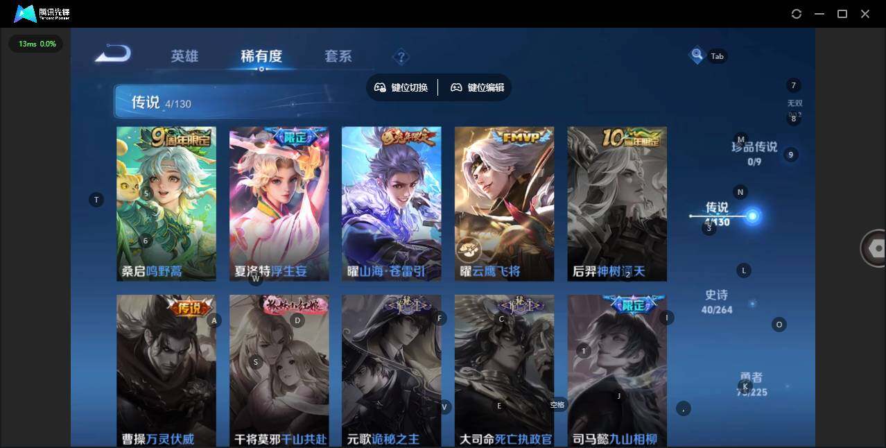 WZCMW3347699王者荣耀账号详情图5 WZCMW3347699王者荣耀账号详情图5