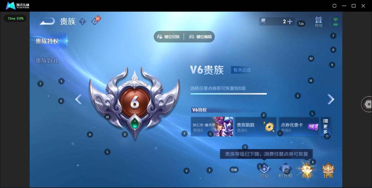 WZCMW3347699王者荣耀账号详情图13 WZCMW3347699王者荣耀账号详情图13