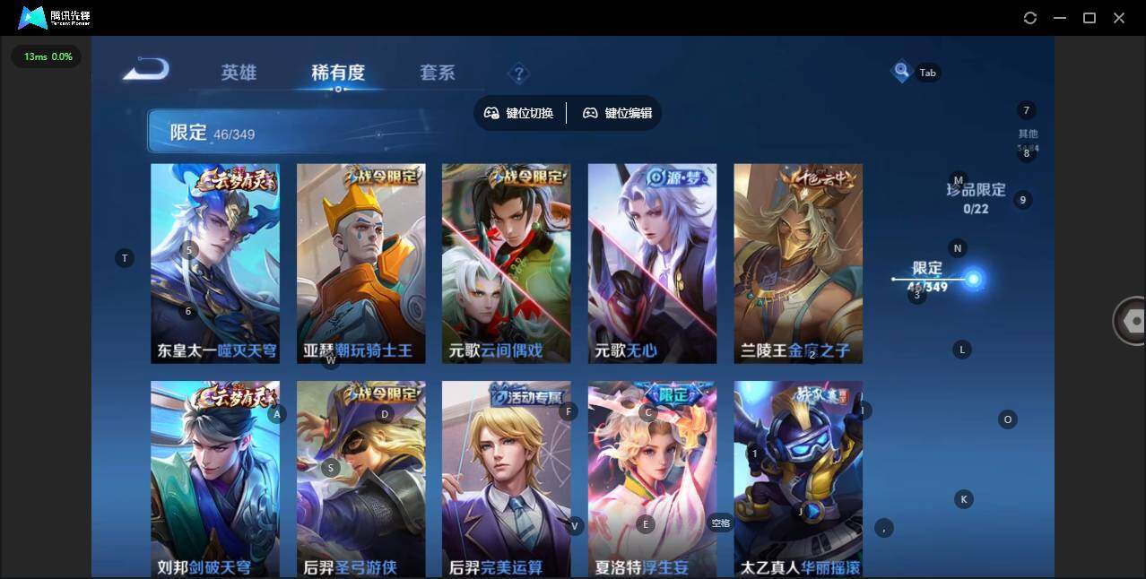 WZCMW3347699王者荣耀账号详情图8 WZCMW3347699王者荣耀账号详情图8