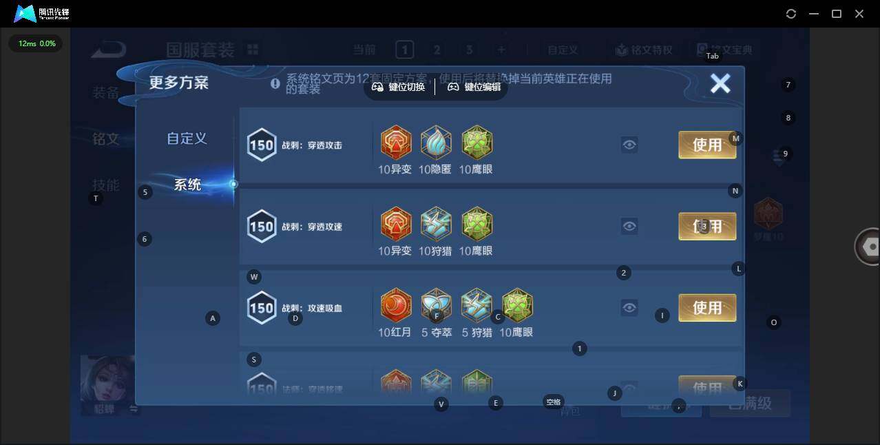 WZCMW3347699王者荣耀账号详情图11 WZCMW3347699王者荣耀账号详情图11