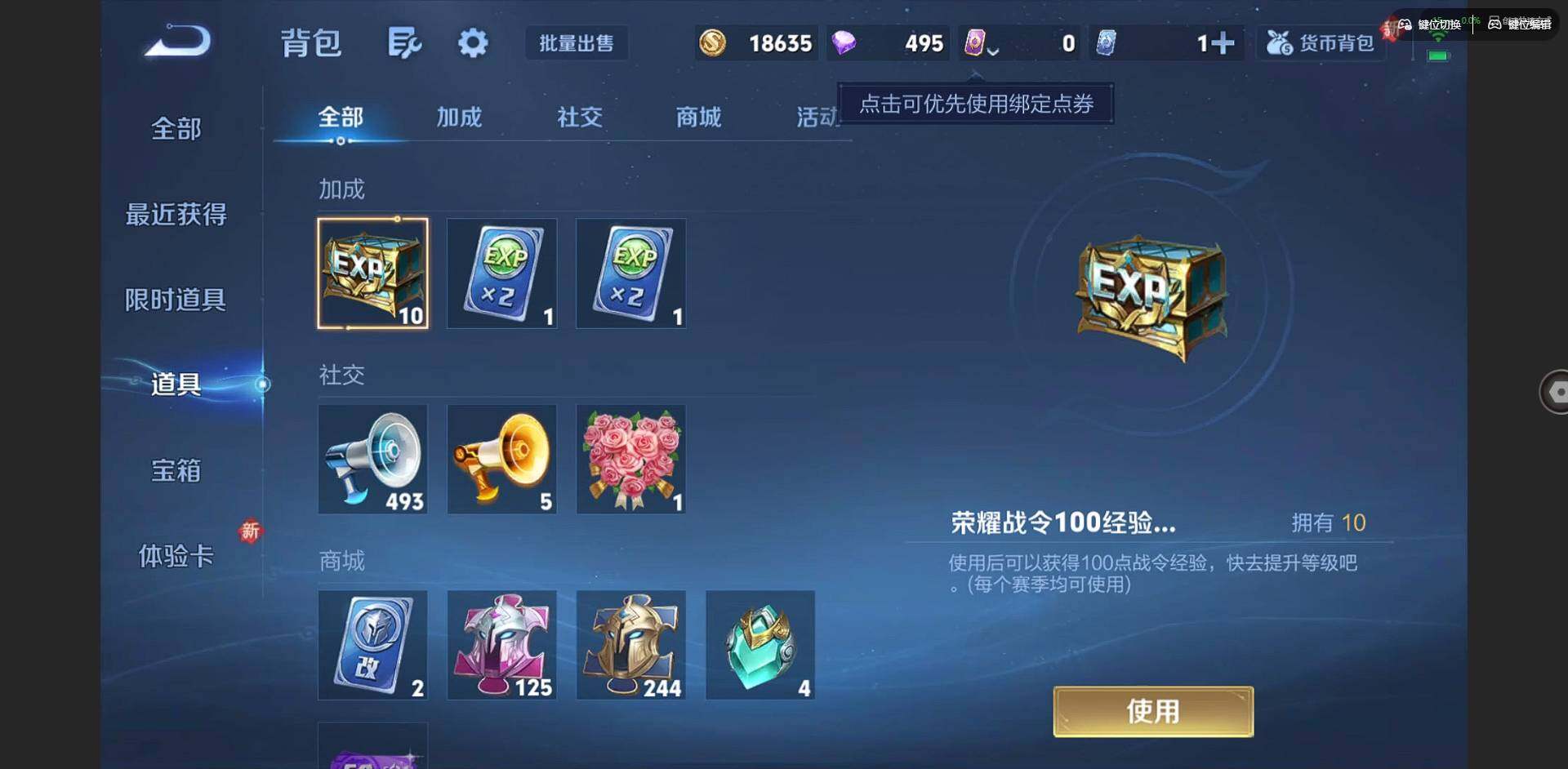 WZCMW3347700王者荣耀账号详情图14 WZCMW3347700王者荣耀账号详情图14