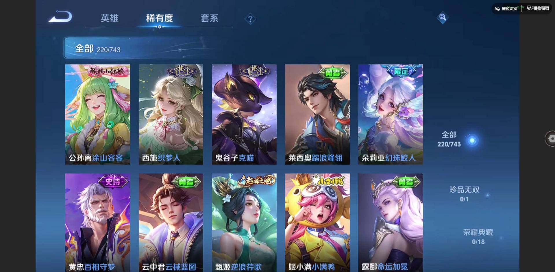 WZCMW3347700王者荣耀账号详情图12 WZCMW3347700王者荣耀账号详情图12