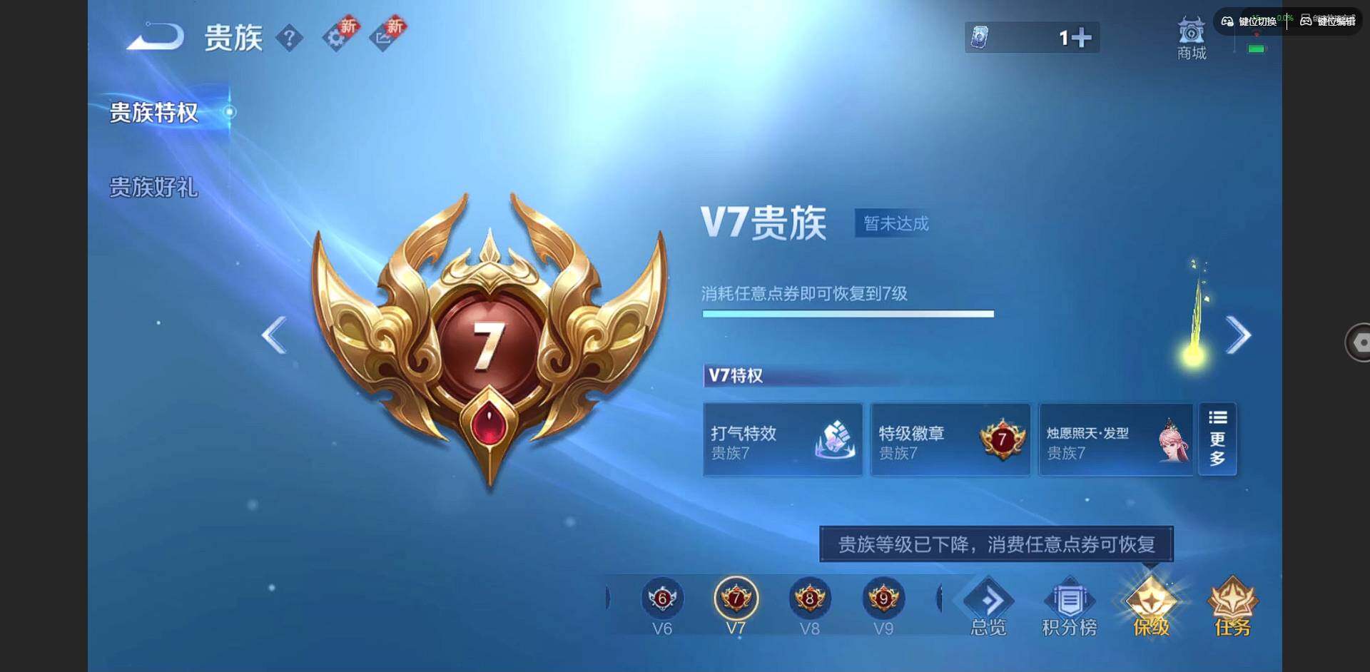 WZCMW3347700王者荣耀账号详情图15 WZCMW3347700王者荣耀账号详情图15