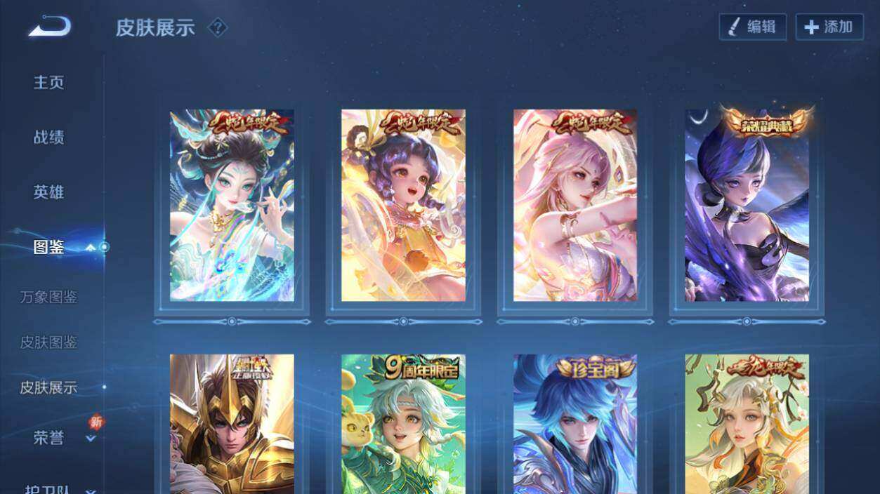 WZLE3318438王者荣耀账号详情图16