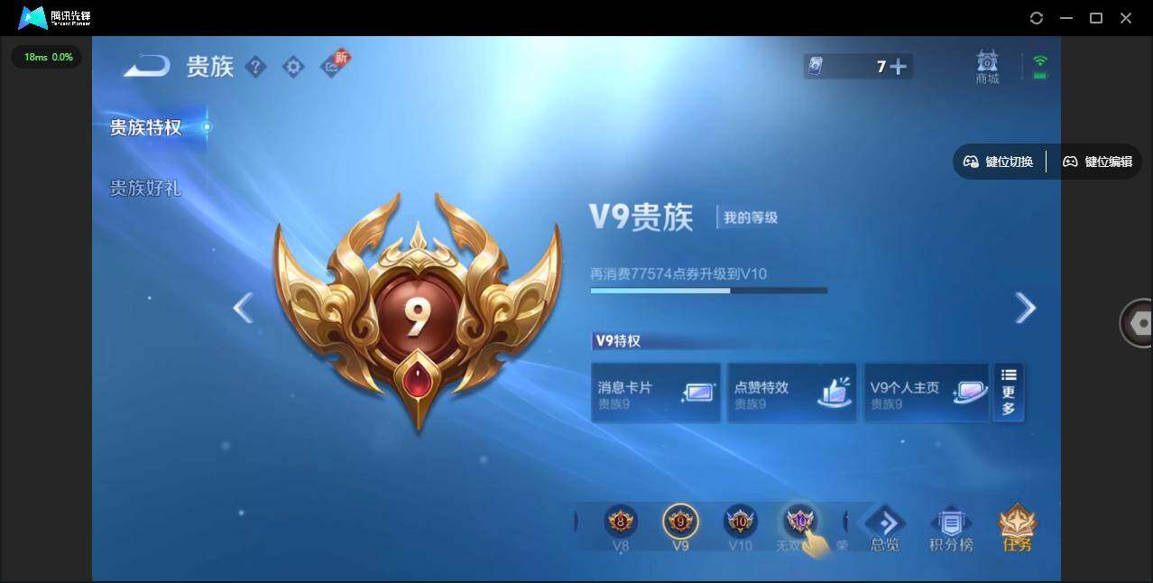 WZLE3335965王者荣耀账号详情图11