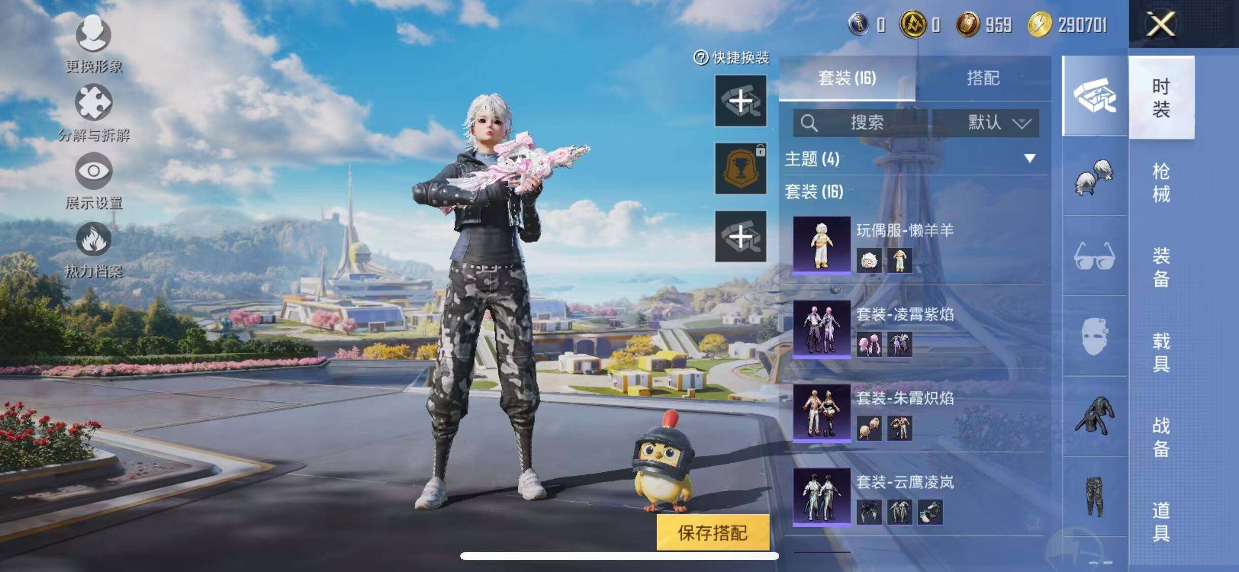 HPQM3400425和平精英账号详情图13 HPQM3400425和平精英账号详情图13