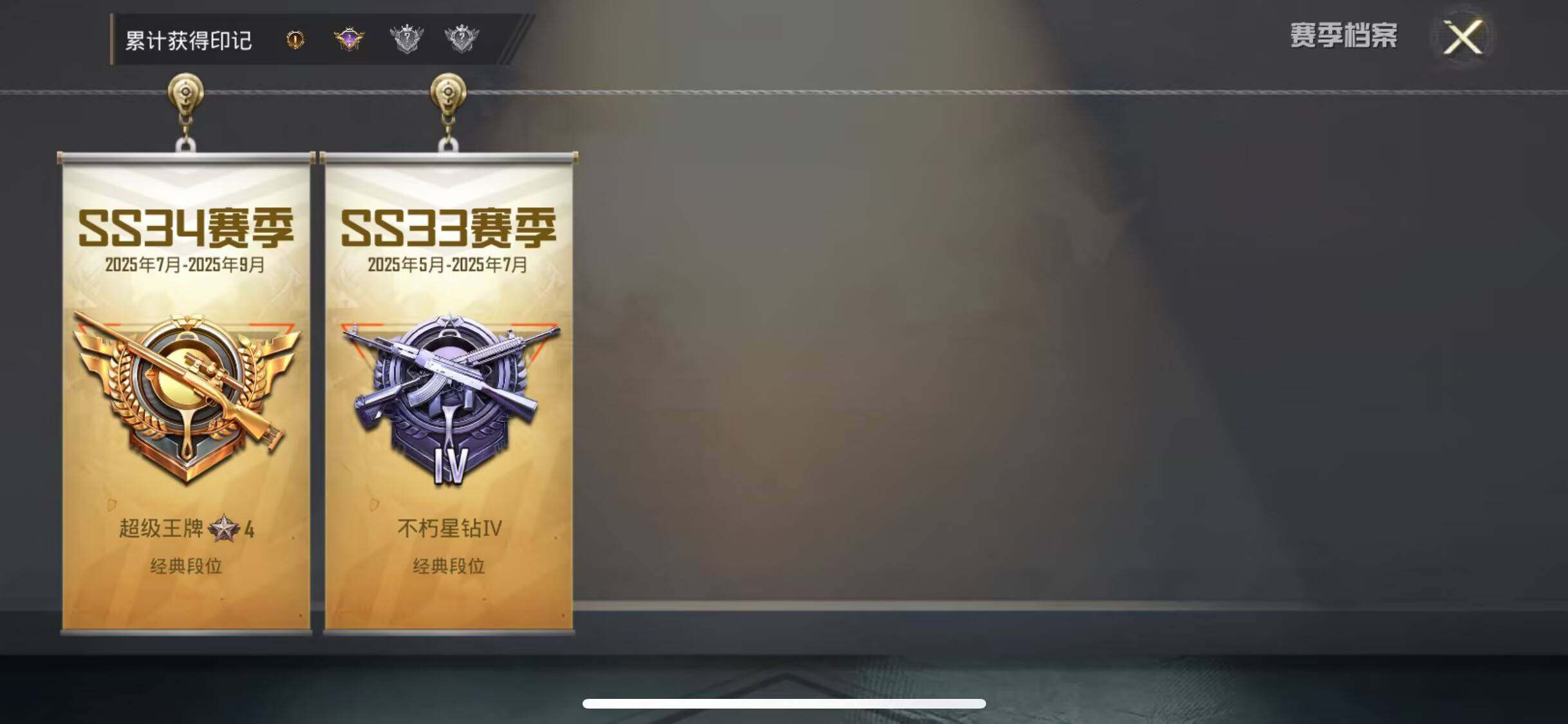 HPQM3400425和平精英账号详情图15 HPQM3400425和平精英账号详情图15