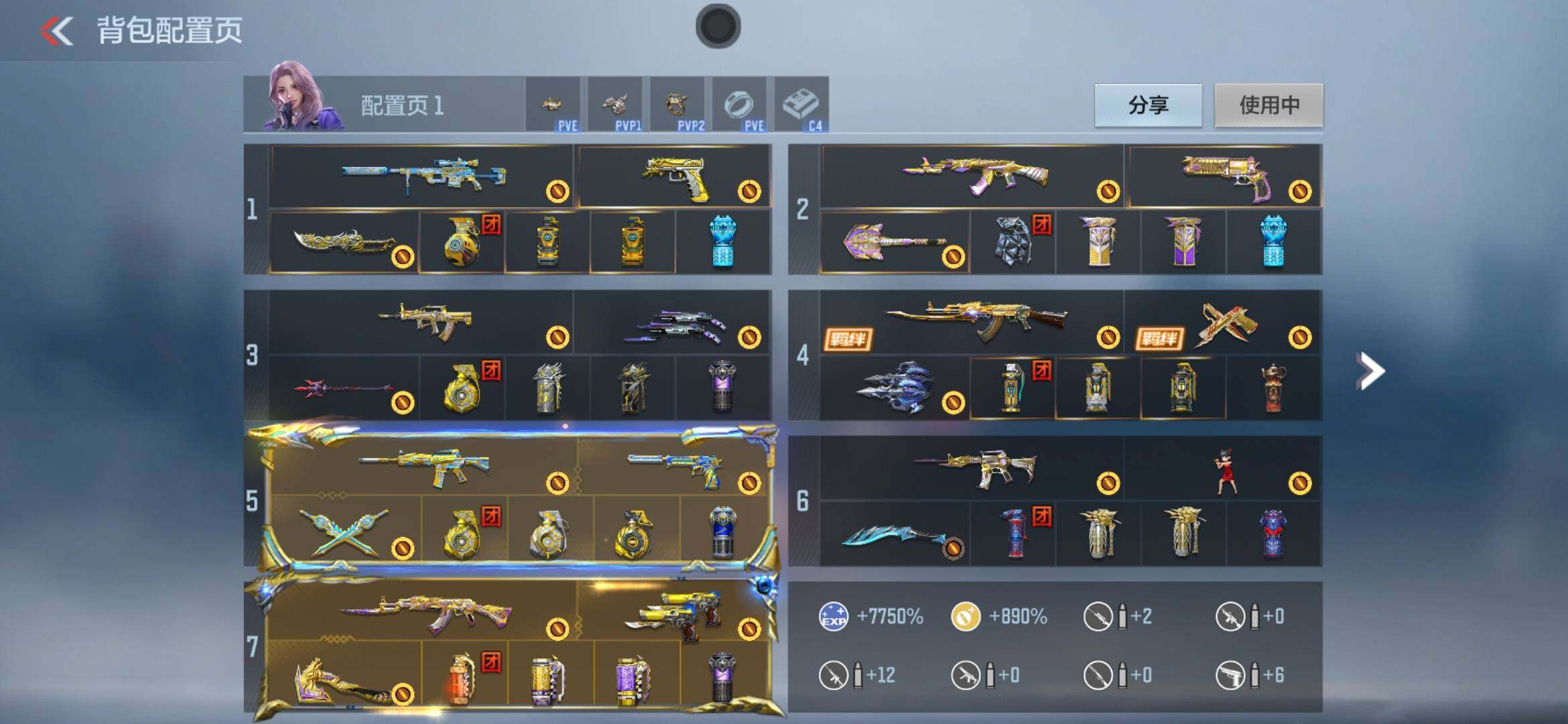 CFMXS365942枪战王者账号详情图4 CFMXS365942枪战王者账号详情图4