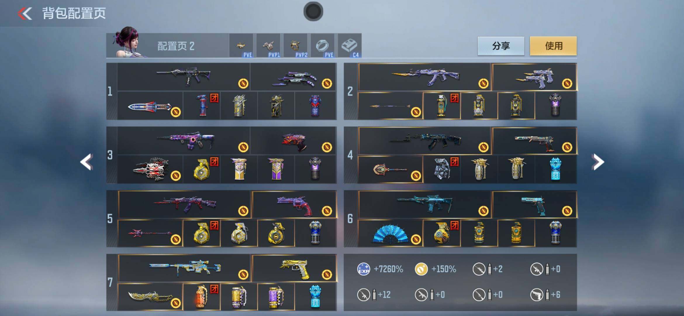 CFMXS365942枪战王者账号详情图5 CFMXS365942枪战王者账号详情图5