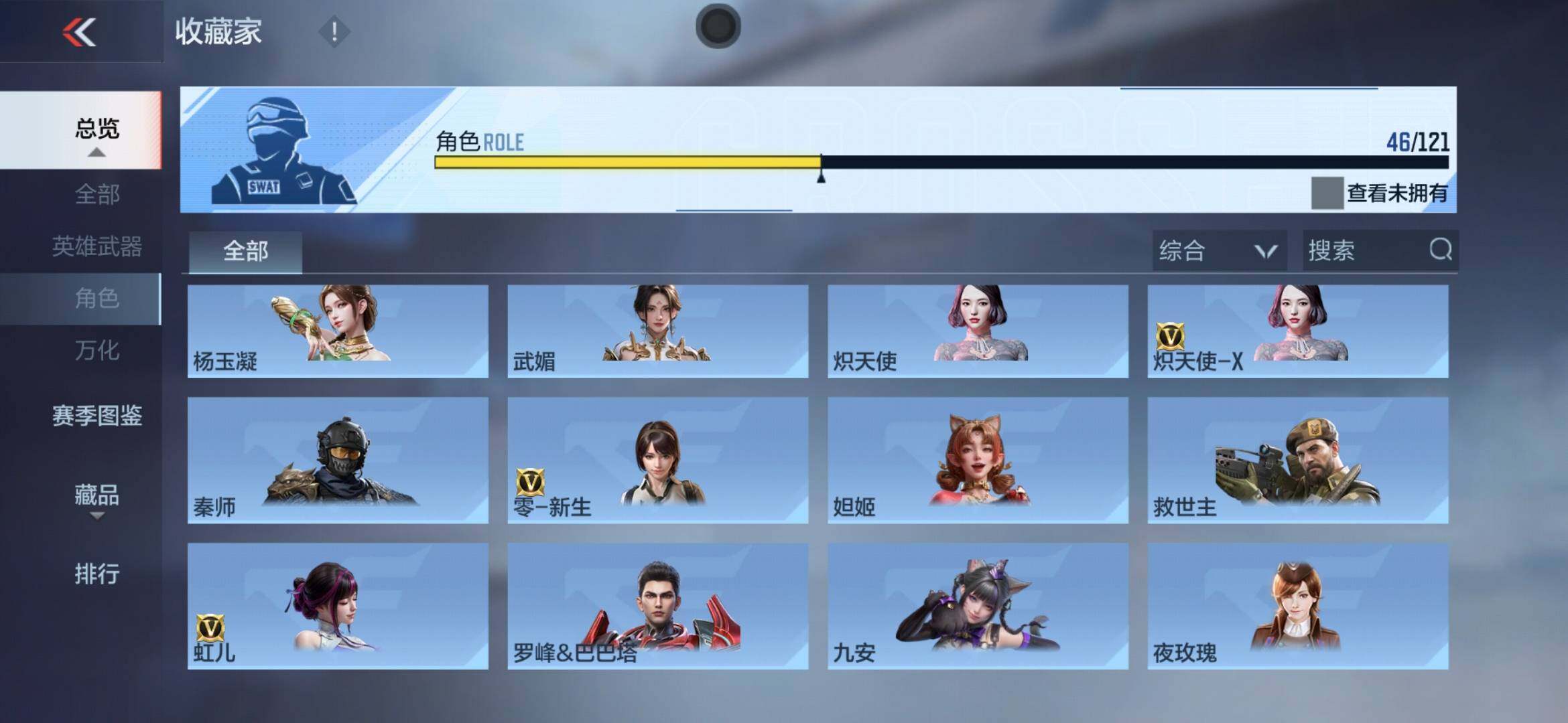 CFMXS365942枪战王者账号详情图31 CFMXS365942枪战王者账号详情图31