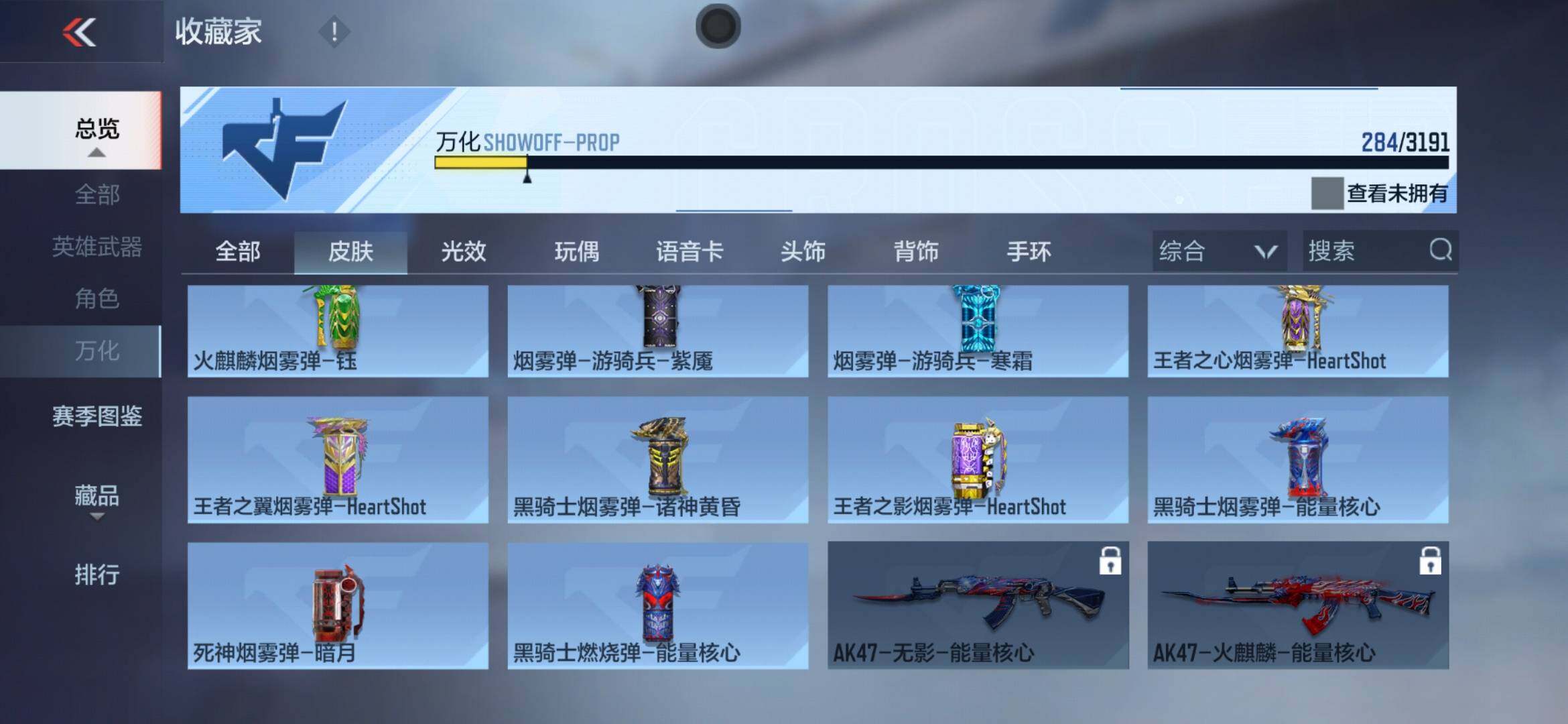 CFMXS365942枪战王者账号详情图39 CFMXS365942枪战王者账号详情图39