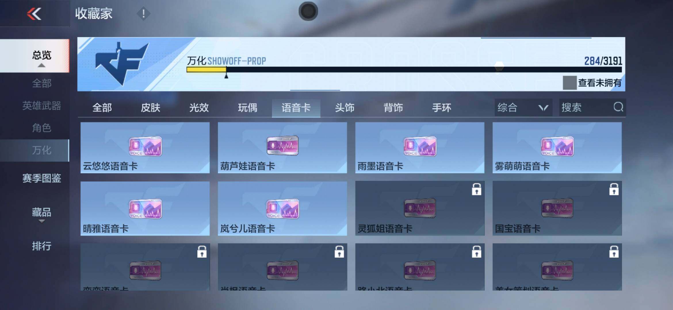 CFMXS365942枪战王者账号详情图40 CFMXS365942枪战王者账号详情图40