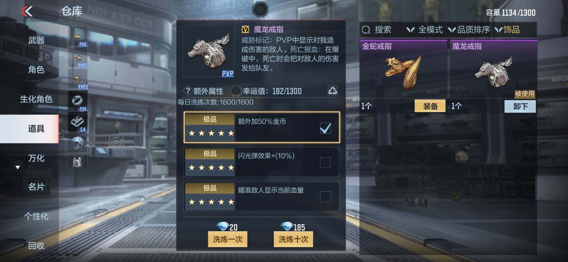 CFMXS365942枪战王者账号详情图49 CFMXS365942枪战王者账号详情图49