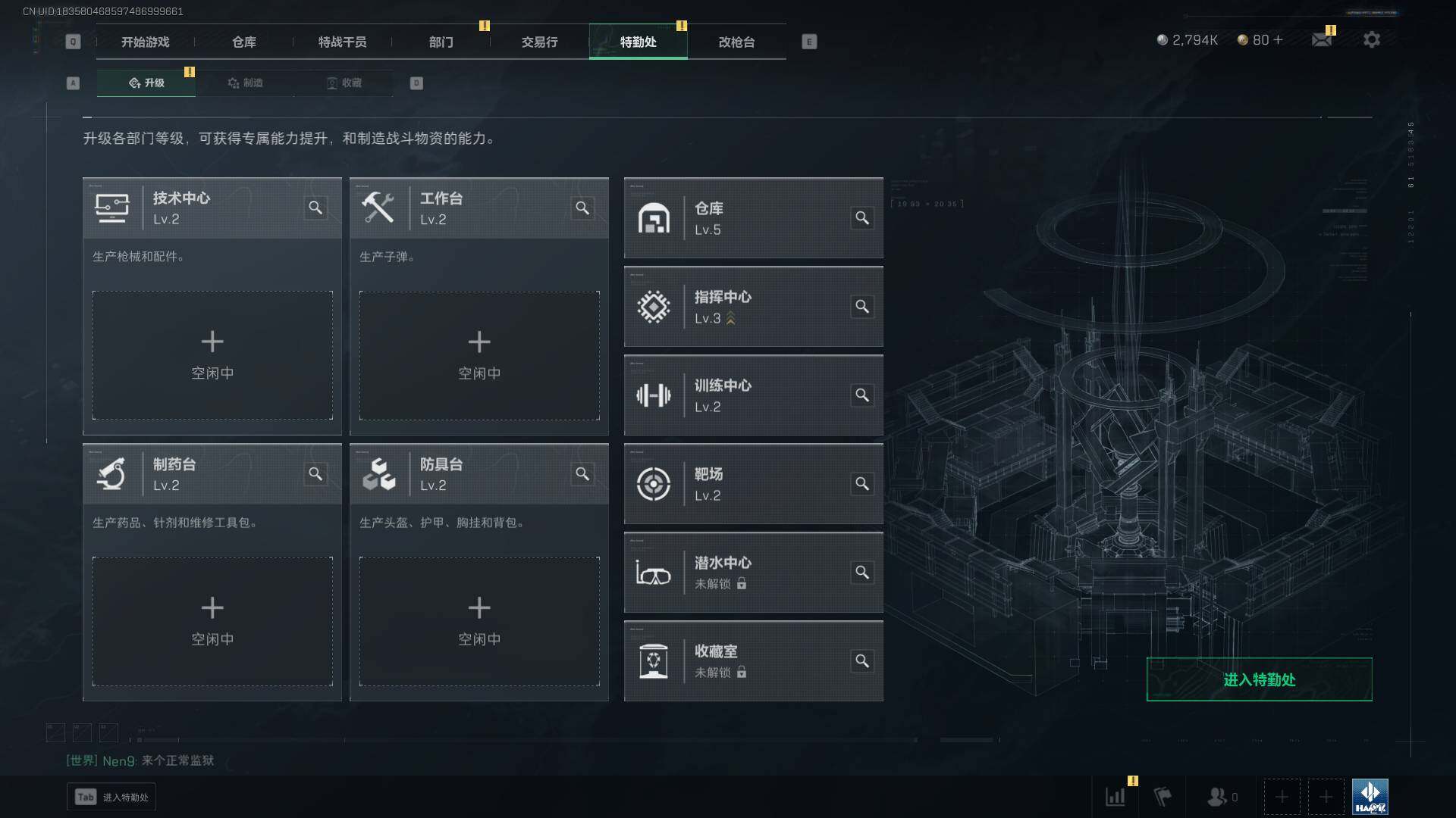 SJZCMW341721三角洲行动账号详情图3 SJZCMW341721三角洲行动账号详情图3