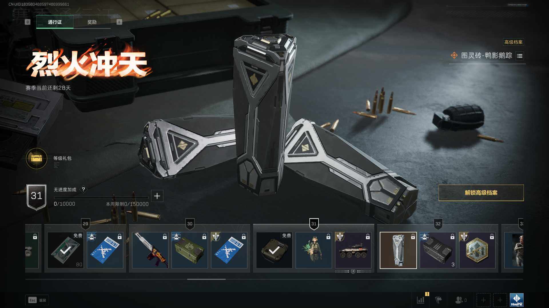 SJZCMW341721三角洲行动账号详情图4 SJZCMW341721三角洲行动账号详情图4