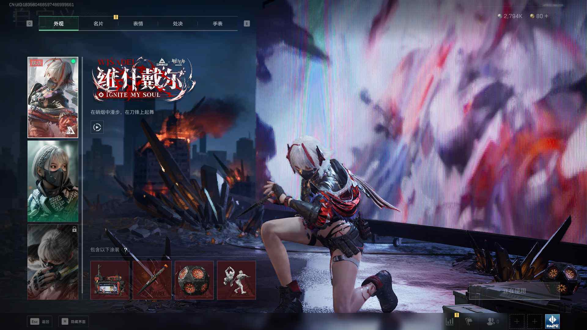 SJZCMW341721三角洲行动账号详情图6 SJZCMW341721三角洲行动账号详情图6