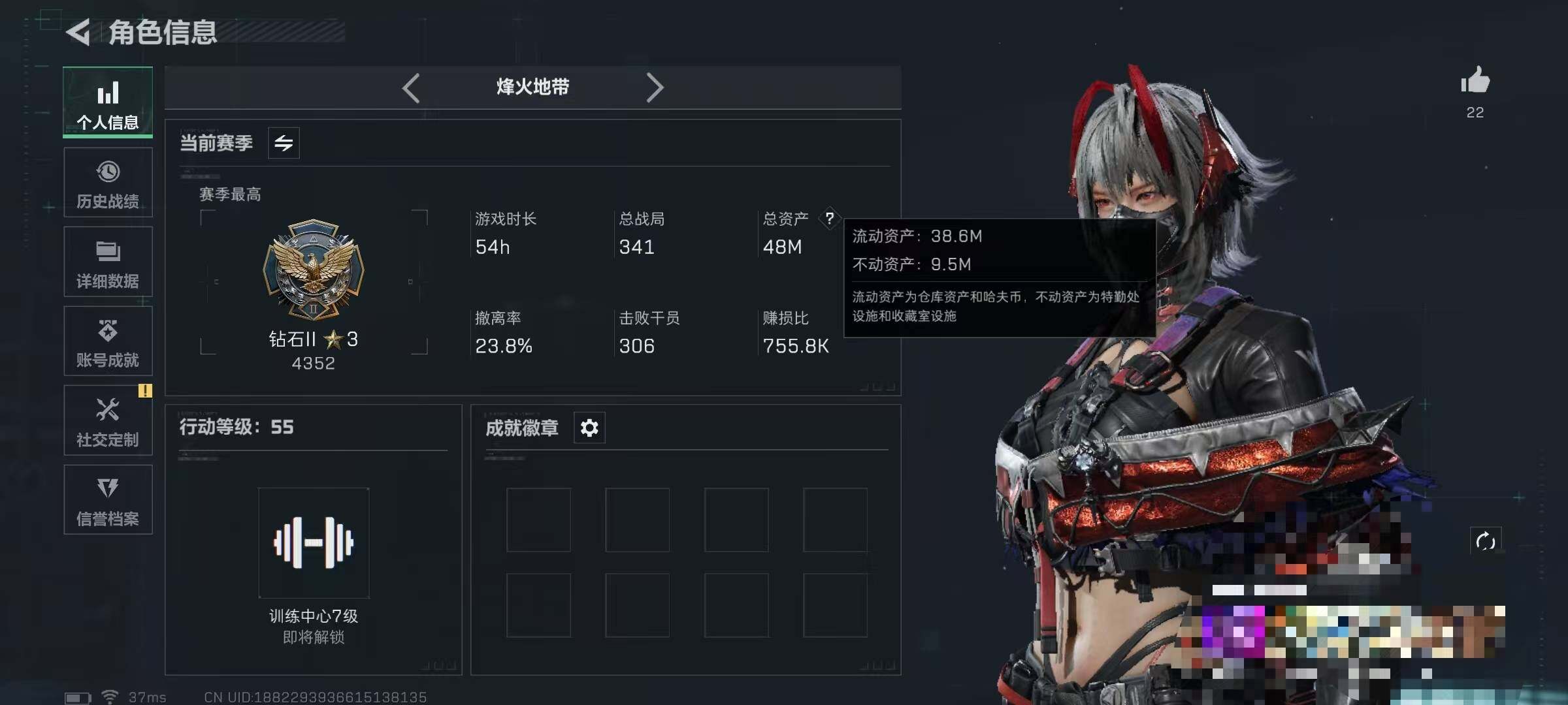 SJZEY361923三角洲行动账号详情图3