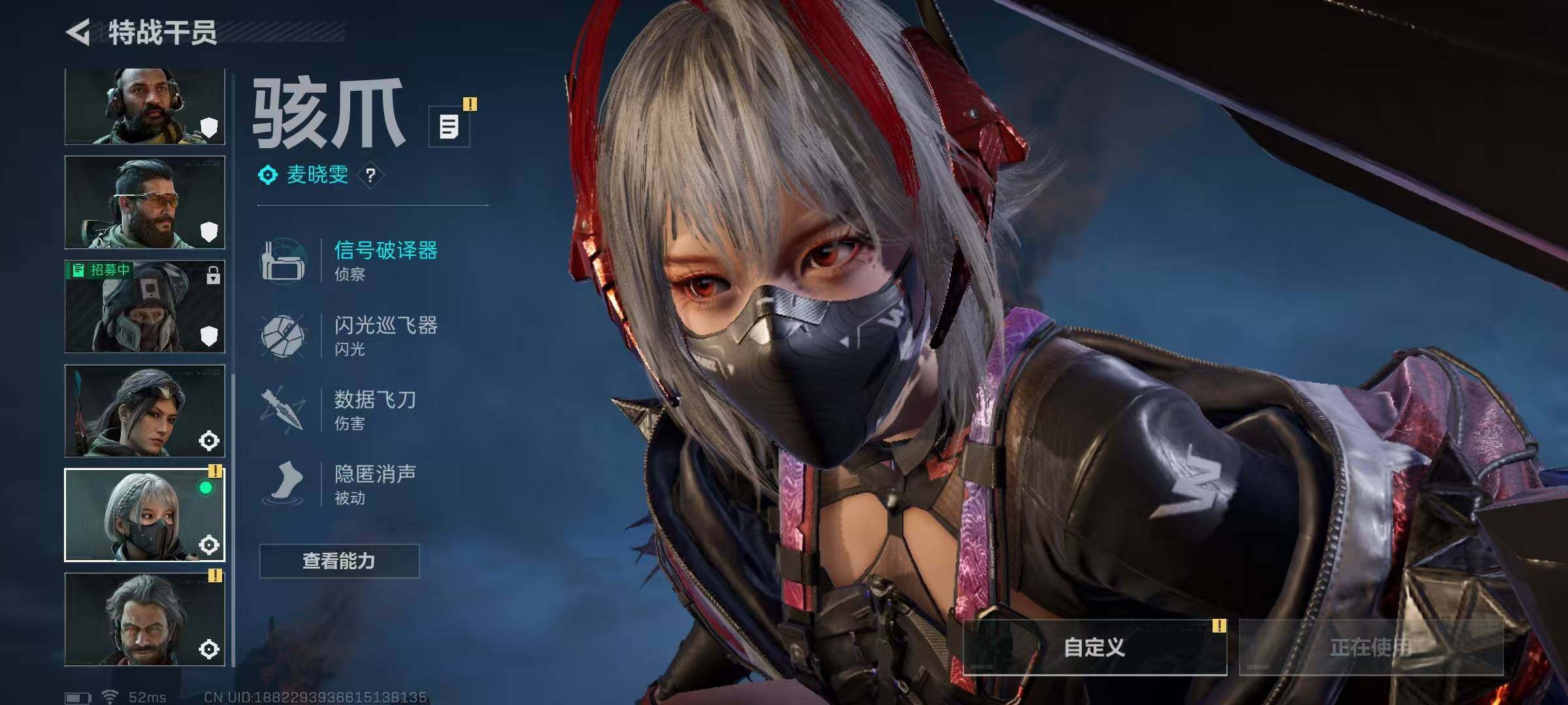 SJZEY361923三角洲行动账号详情图4