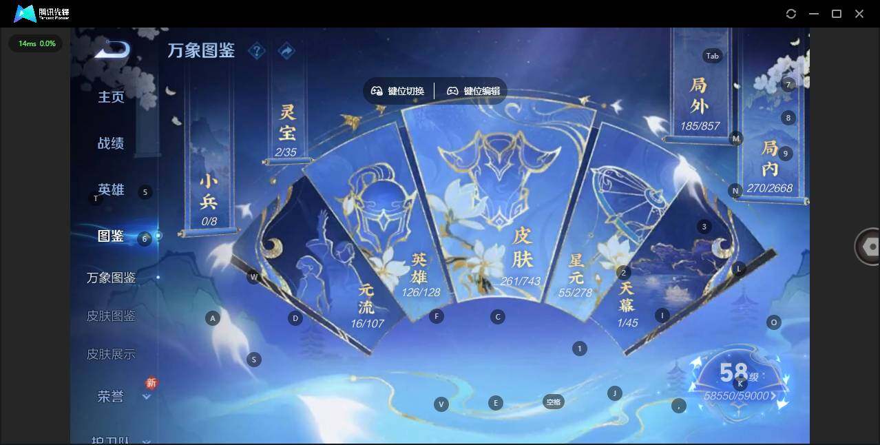 WZCMW3347701王者荣耀账号详情图2 WZCMW3347701王者荣耀账号详情图2