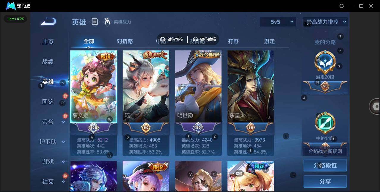 WZCMW3347701王者荣耀账号详情图4 WZCMW3347701王者荣耀账号详情图4