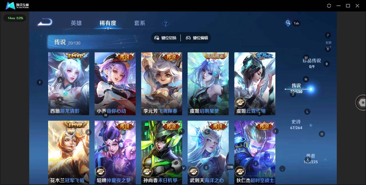 WZCMW3347701王者荣耀账号详情图7 WZCMW3347701王者荣耀账号详情图7