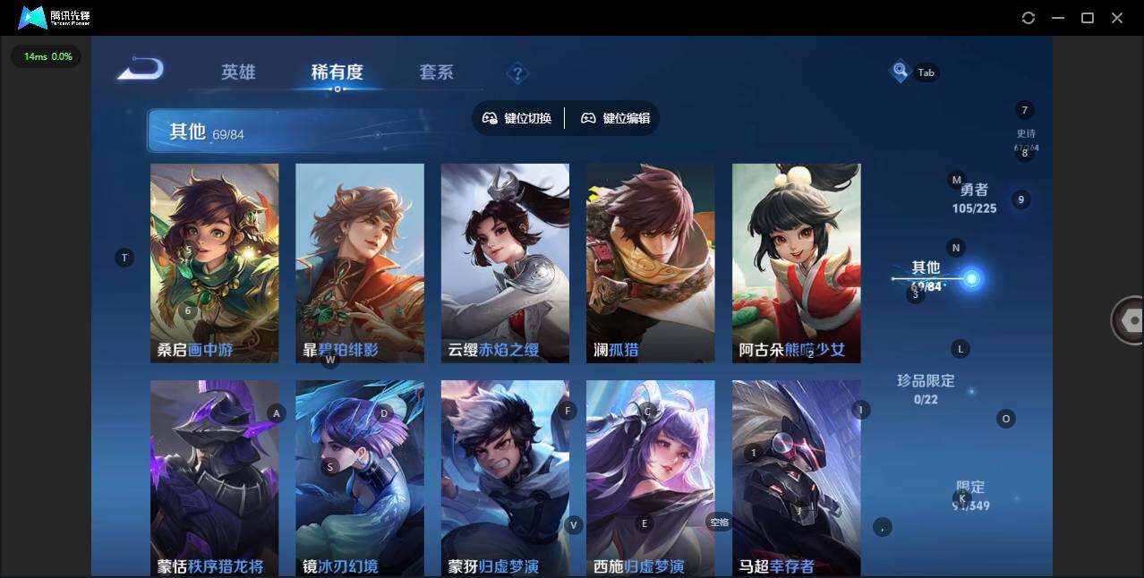 WZCMW3347701王者荣耀账号详情图8 WZCMW3347701王者荣耀账号详情图8