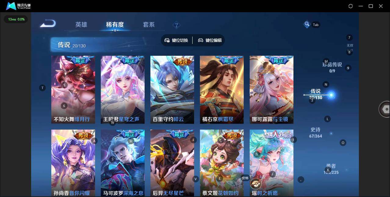 WZCMW3347701王者荣耀账号详情图6 WZCMW3347701王者荣耀账号详情图6