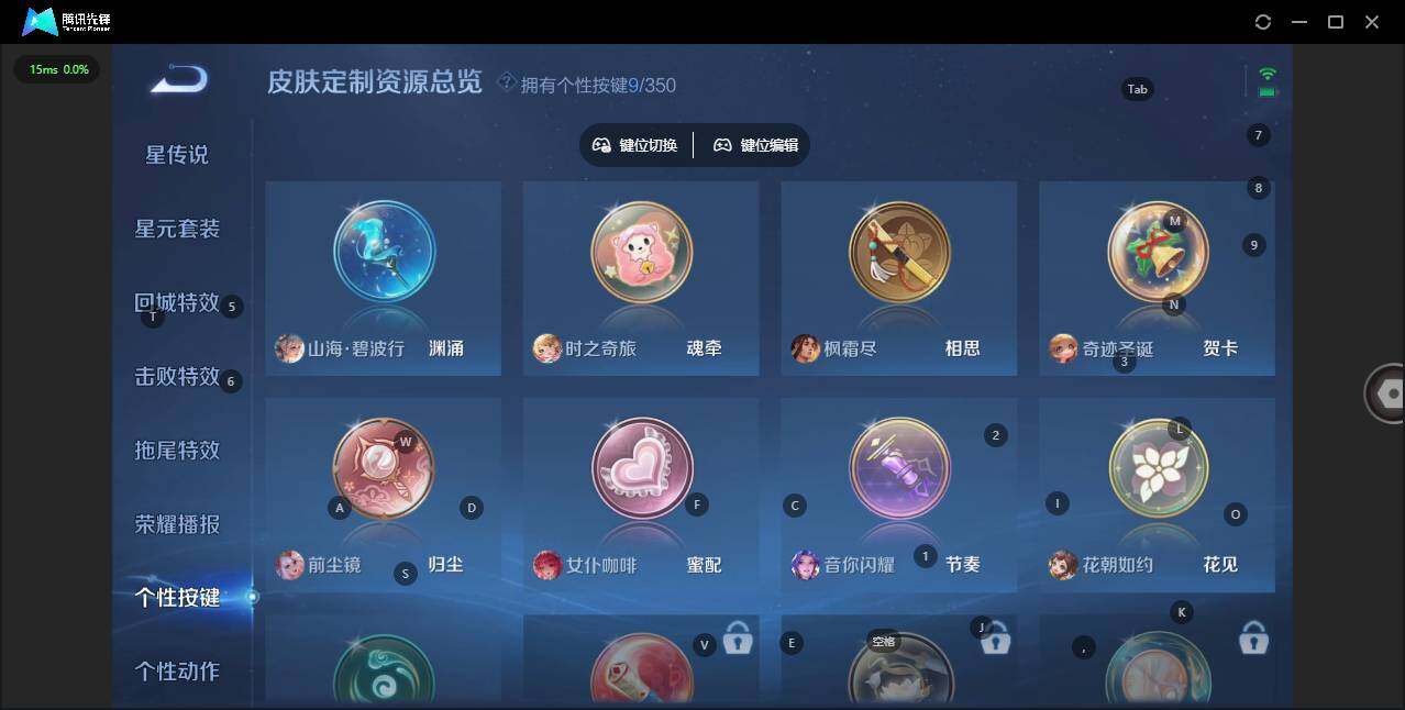 WZCMW3347701王者荣耀账号详情图14 WZCMW3347701王者荣耀账号详情图14