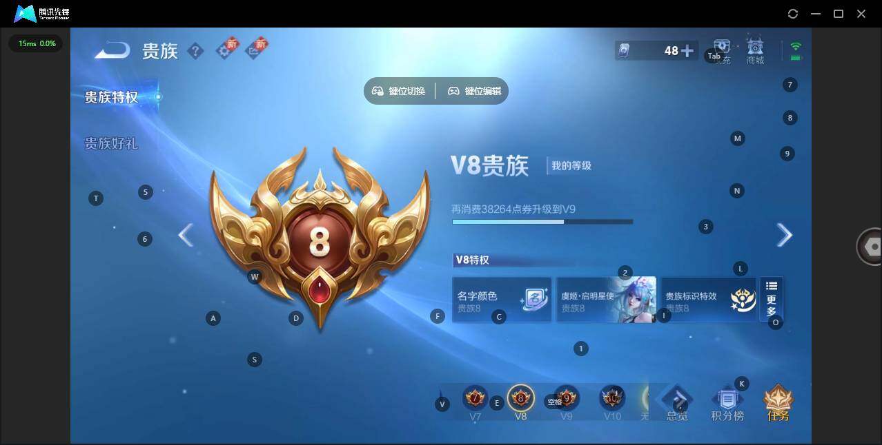 WZCMW3347701王者荣耀账号详情图13 WZCMW3347701王者荣耀账号详情图13