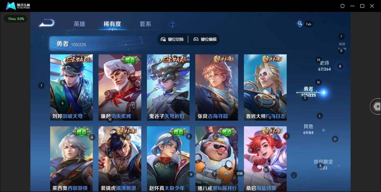 WZCMW3347701王者荣耀账号详情图9 WZCMW3347701王者荣耀账号详情图9