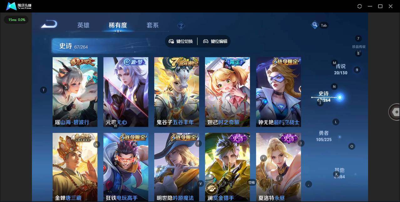 WZCMW3347701王者荣耀账号详情图10 WZCMW3347701王者荣耀账号详情图10