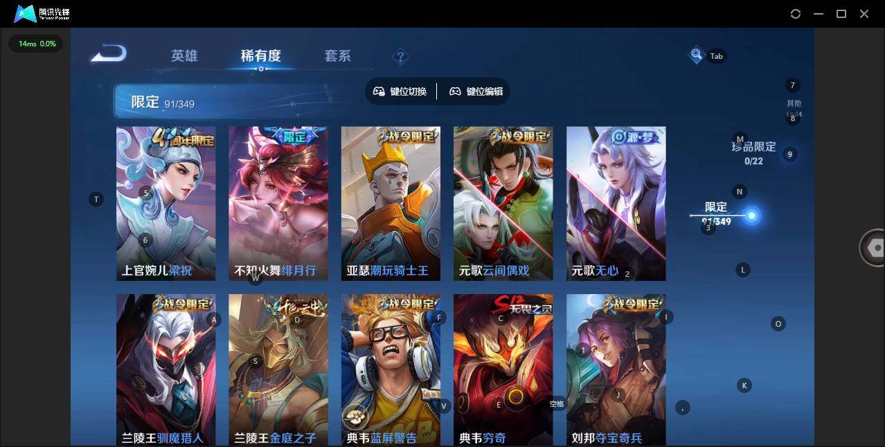 WZCMW3347701王者荣耀账号详情图11 WZCMW3347701王者荣耀账号详情图11