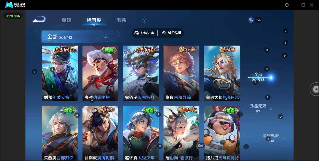 WZCMW3347701王者荣耀账号详情图12 WZCMW3347701王者荣耀账号详情图12