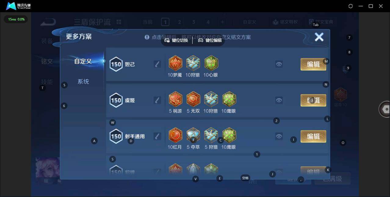 WZCMW3347701王者荣耀账号详情图16 WZCMW3347701王者荣耀账号详情图16