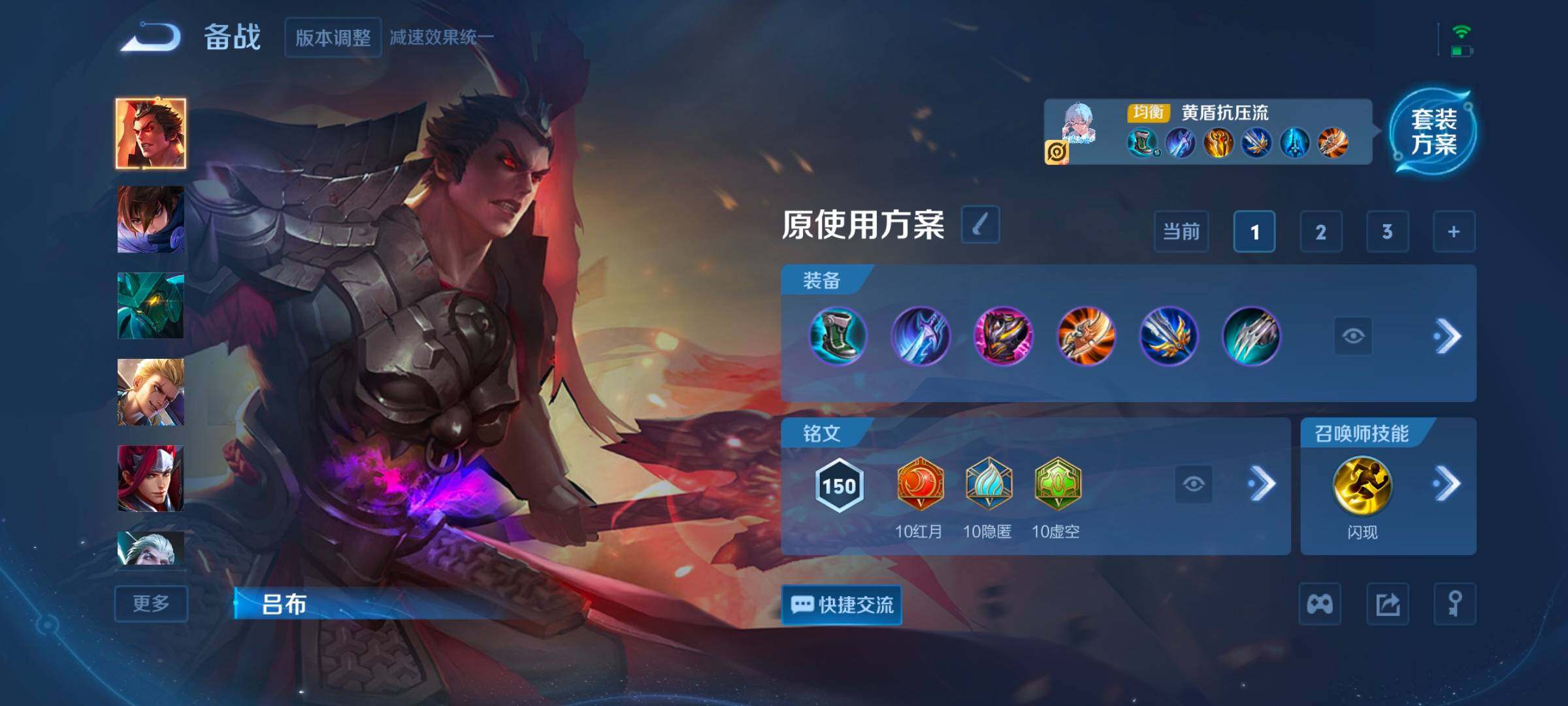 WZCMW3323052王者荣耀账号详情图6