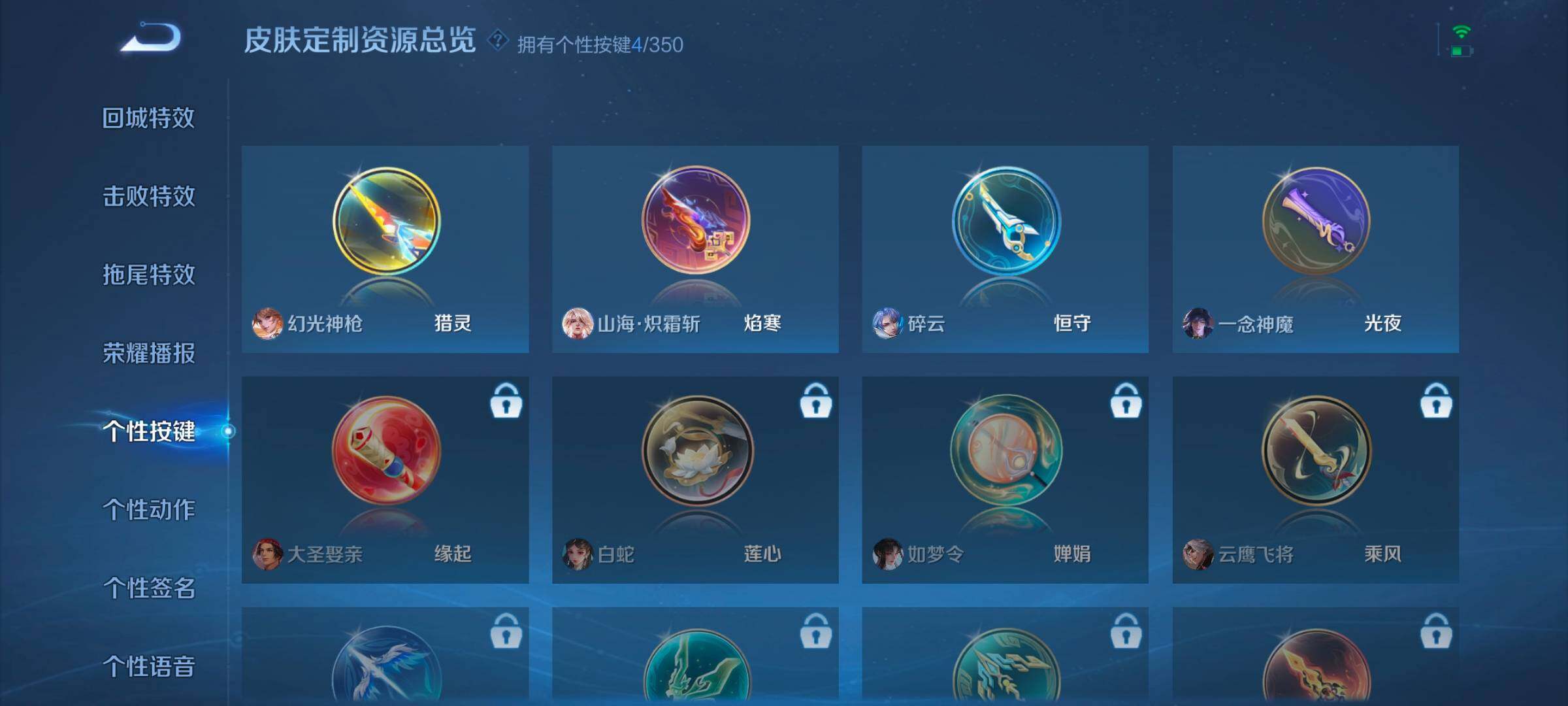 WZCMW3323052王者荣耀账号详情图10