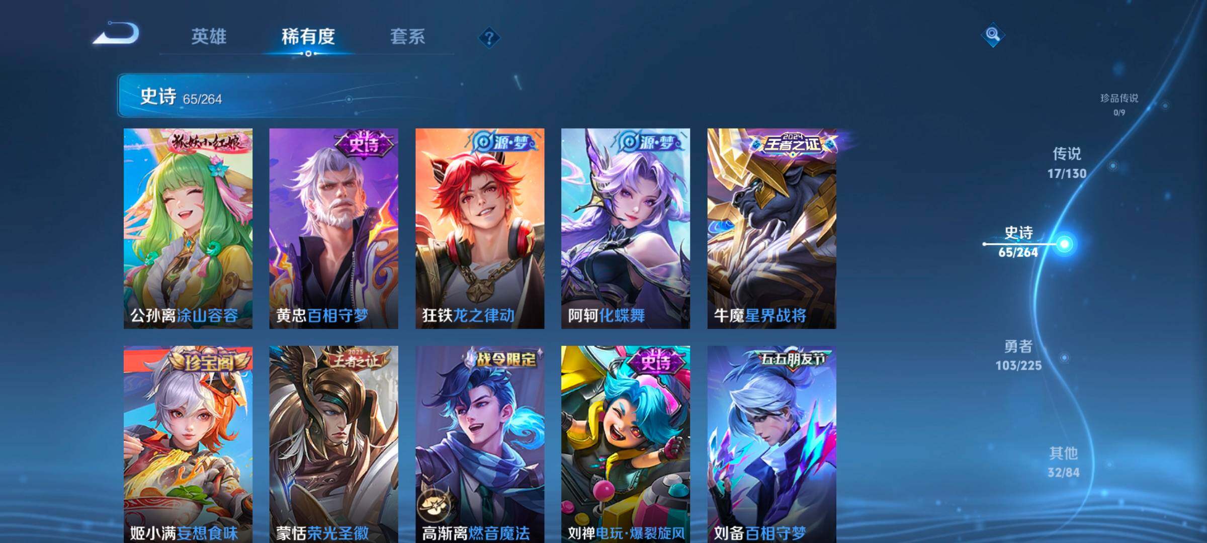 WZCMW3323052王者荣耀账号详情图23