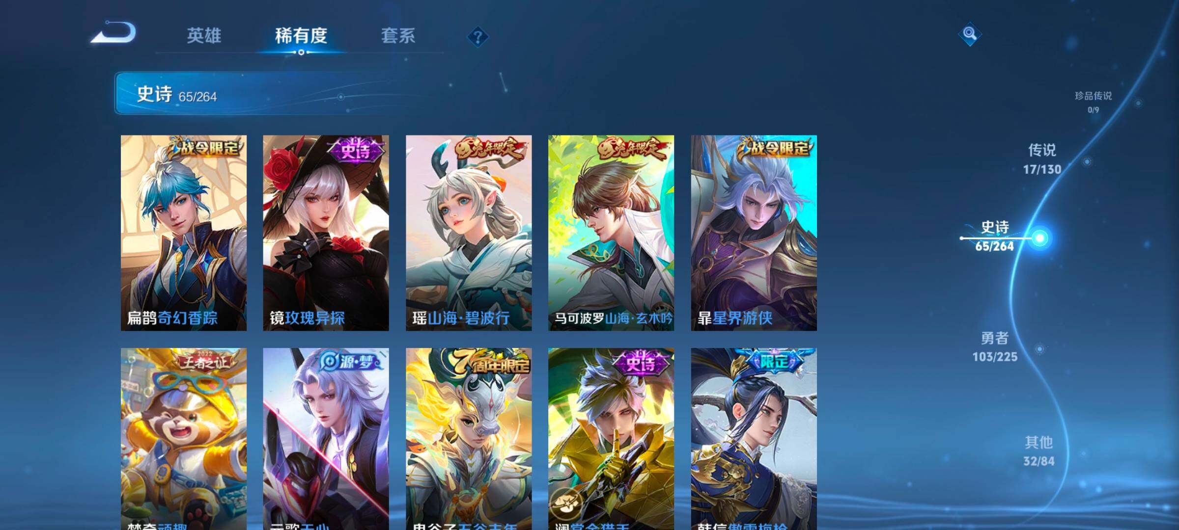 WZCMW3323052王者荣耀账号详情图17