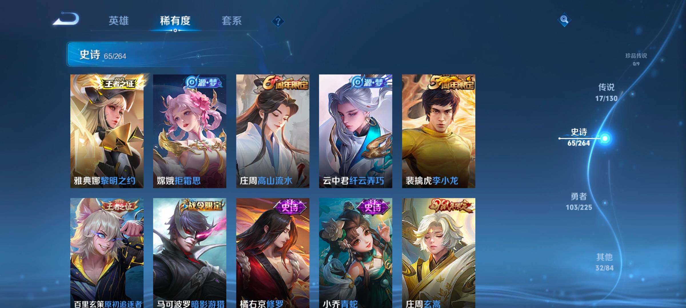 WZCMW3323052王者荣耀账号详情图18