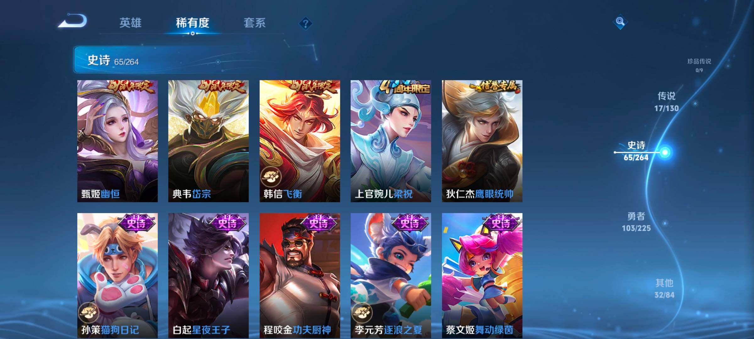 WZCMW3323052王者荣耀账号详情图19