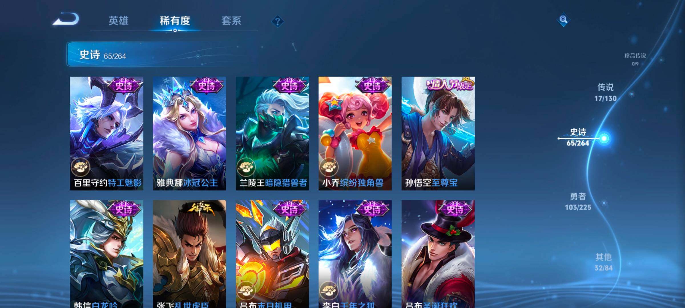 WZCMW3323052王者荣耀账号详情图20